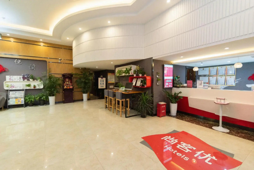 Shankee Hotel (Anqing Qijie Wenyuan Shijia)