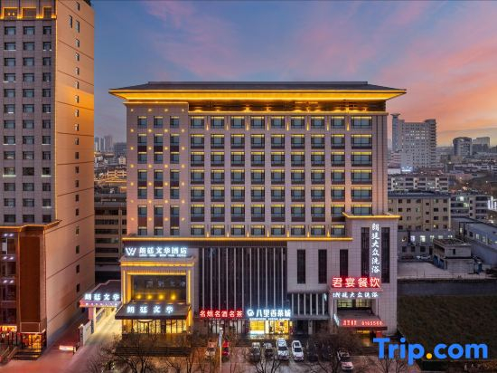 Lang Ting Wen Hua Hotel