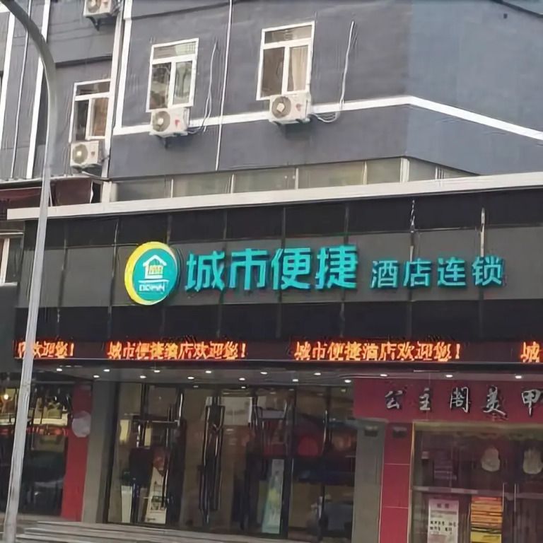 Qianhe Hotel