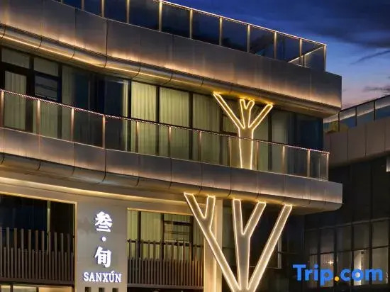 Burqin Sanxun View Hotel (Irtysh River Branch)