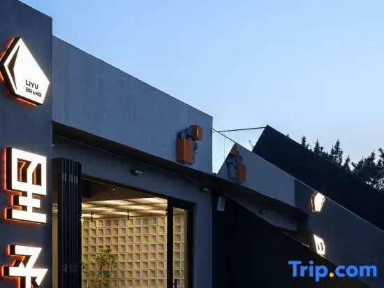 Liyu · On the Cliff Vacation Apartment