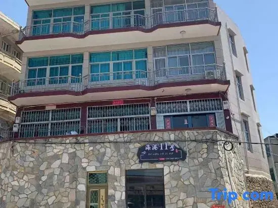 No.11  homestay