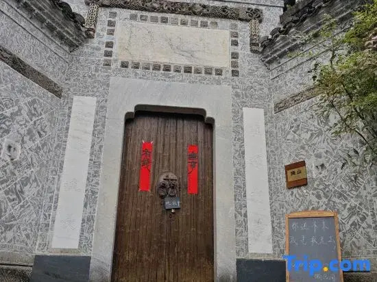 Yinshan Ancient Village Homestay