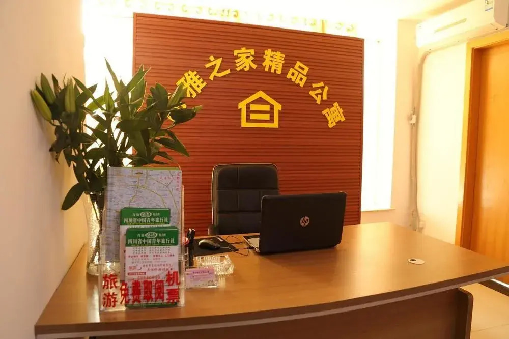 Chengdu Home of Elegance Boutique Apartment