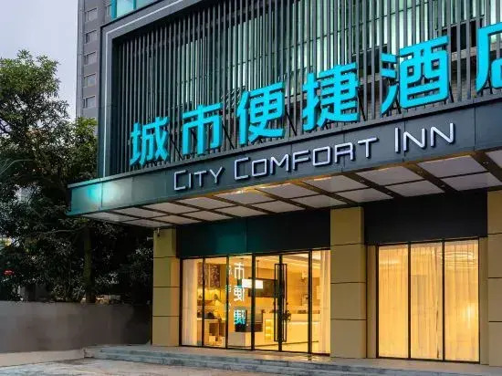 City Comfort Inn Hotel (Jiangmen Kaiping Shuikou Bus Station)