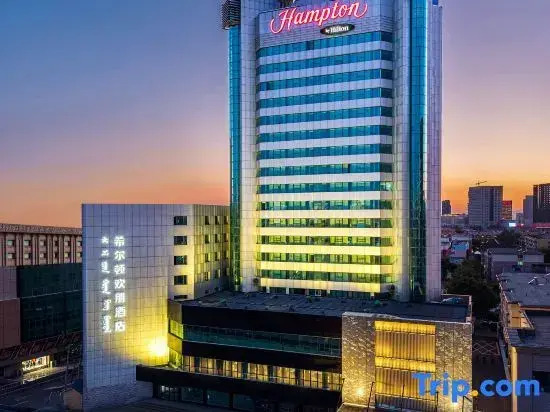 Hampton by Hilton Hohhot Gulou