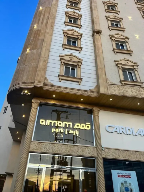 Qimam Park Alnamas 6