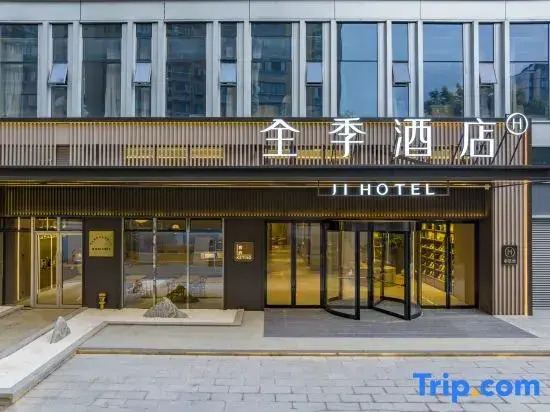 JI Hotel (Ningbo Convention and Exhibition Center Tongtu Road)