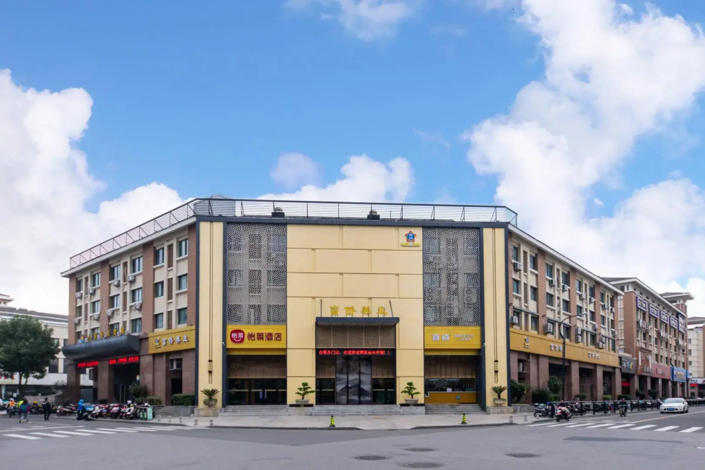 Elan Inn Zhoushan Donggang Kaihong Plaza