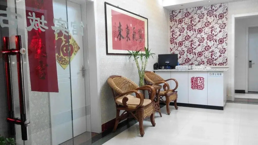 Qufu Gucheng Hotel
