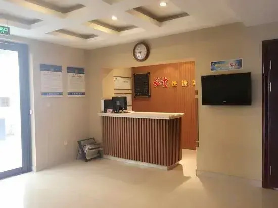 Changji Express Hotel