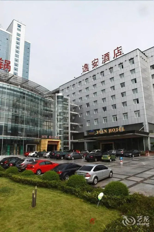 Chongqing Yi'an Hotel