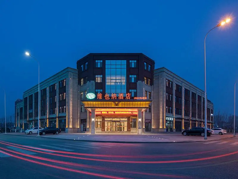 Vienna Hotel Tianjin Wuqing Dahua Headquarter