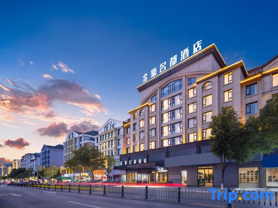 Jinhao Mingdu Hotel (Yiwu International Trade Center store)
