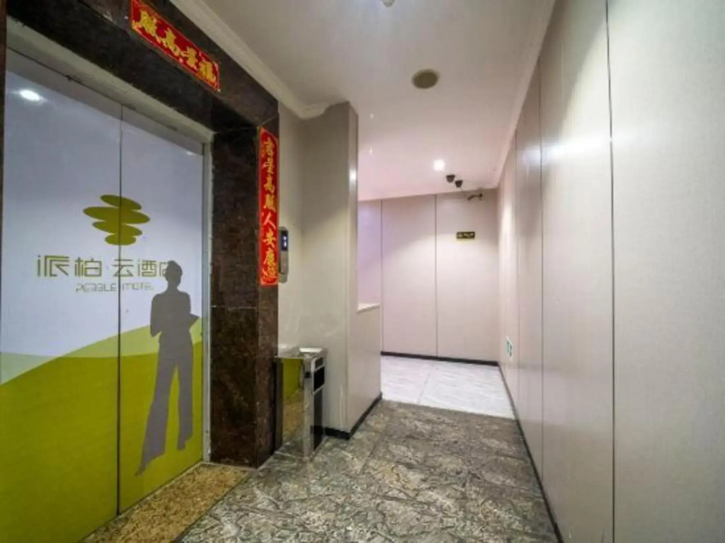 Pebble Motel (Zhangzhou Gucheng Commercial Street Store)