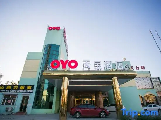 Tian Bao Hotel