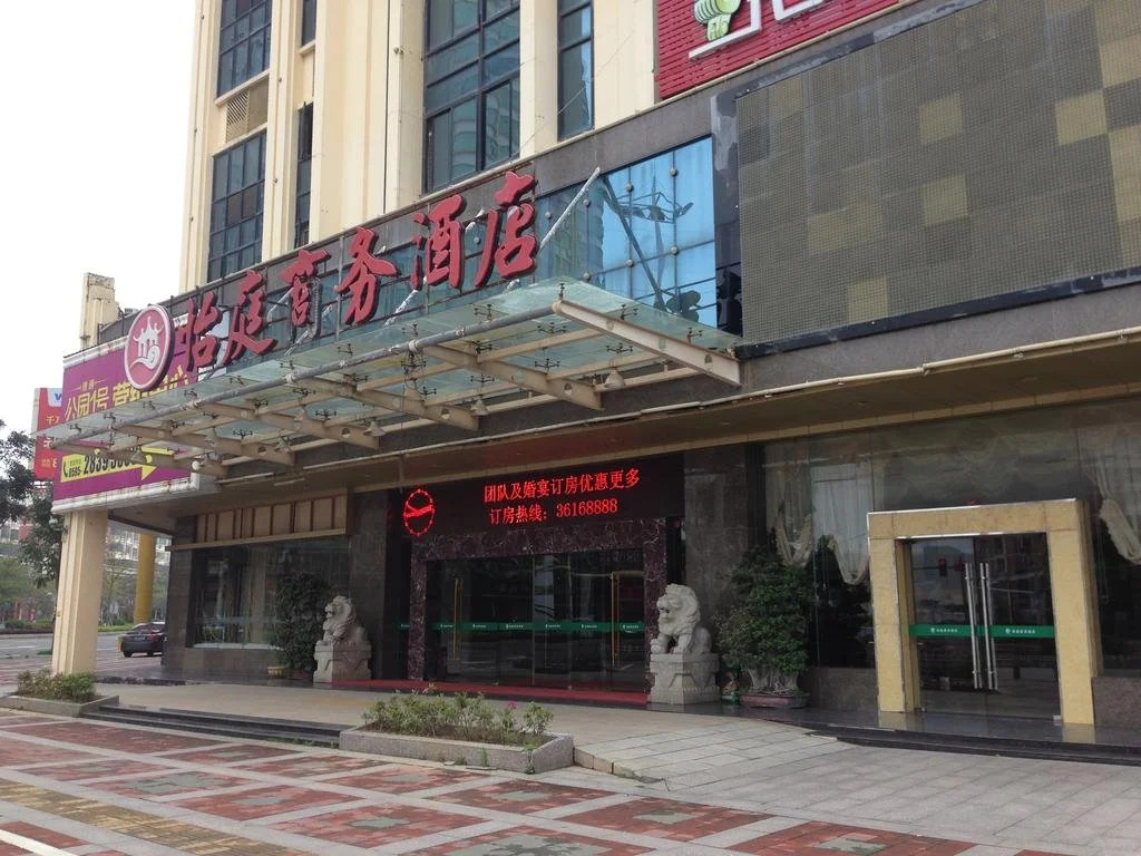 Yiting Business Hotel