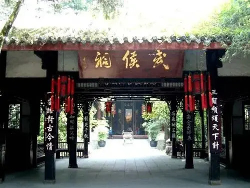 成都凤翔雅居酒店
