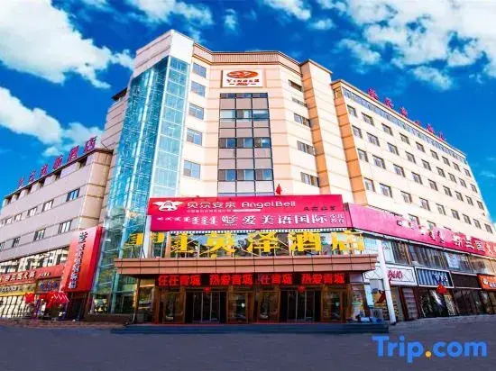 Yingze Hotel (Hohhot Hailiang Square Xinhua Square Subway Station Branch)