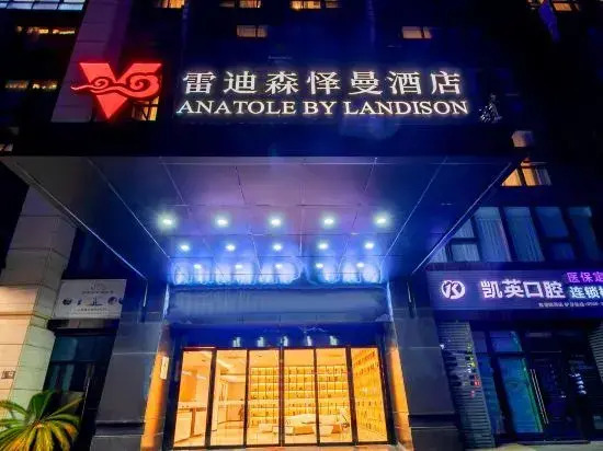 Urba Hotel (Zhoushan Putuo Kaihong Square)