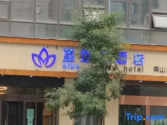 Lanlianhua Hotel (Lanzhou Railway Station Nanshan Road Branch)