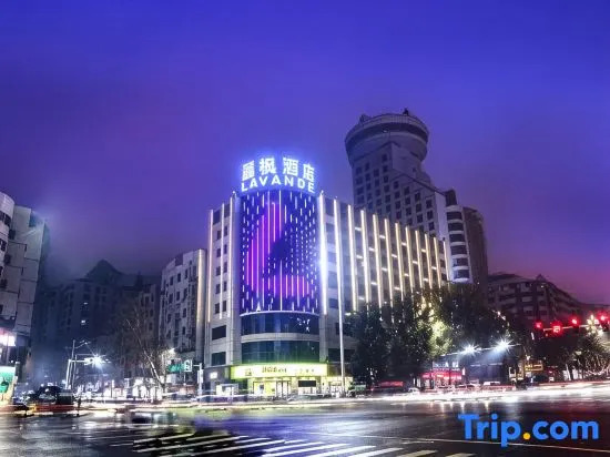 Lavande Hotels Changde Walking street Poetry Wall Store