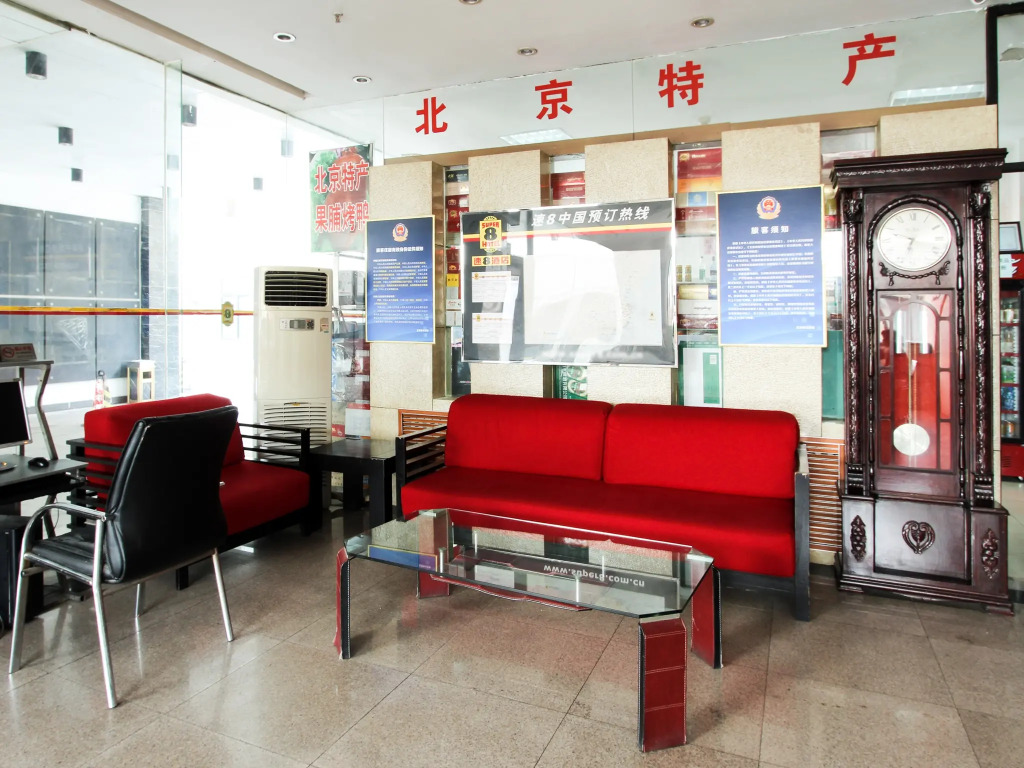 Super 8 Hotels Beijing Dongsi