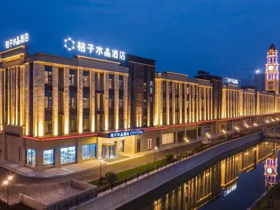 Orange Crystal Hotel Qidong Hongxing Life Plaza