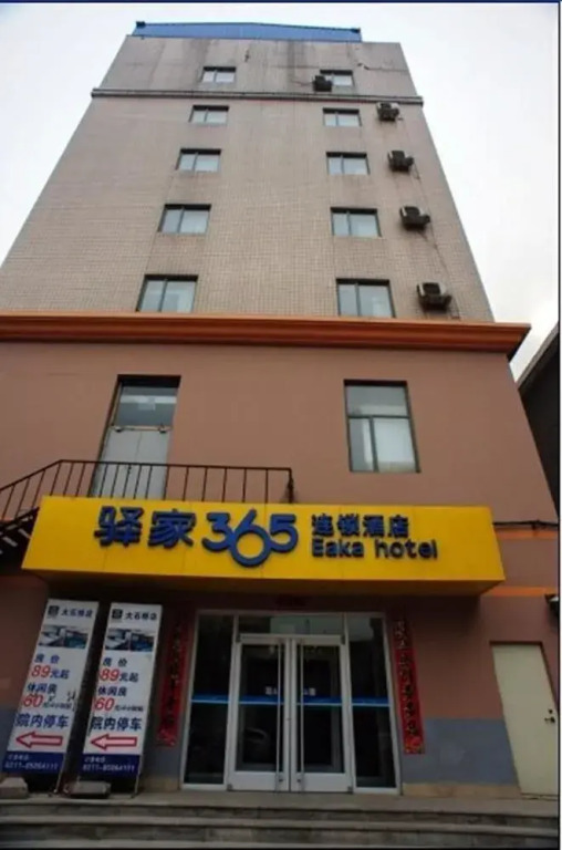 Eaka hotel