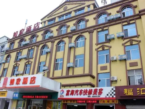Home Inn (Weihai Wanda Plaza Haibin Road Crown Bathing Beach)