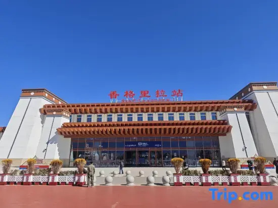 Mantu Heyue Homestay (Dukezong Ancient City Branch)