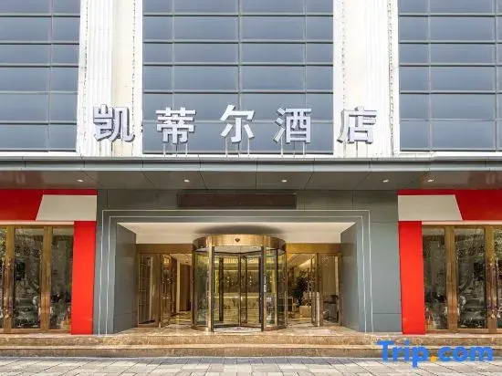 Kaidi'er Culture Theme Hotel
