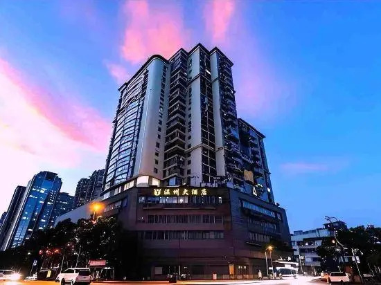 Wenzhou Hotel Guiyang