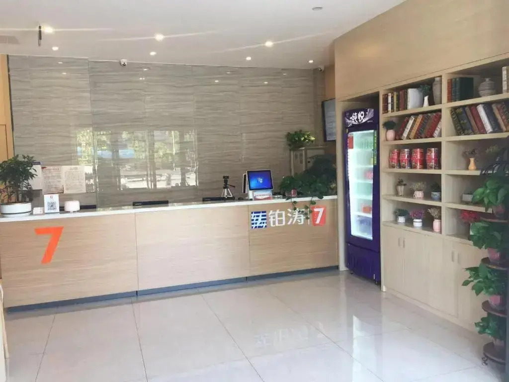 7 Days Premium·Huai'an Zhou Enlai Former Residence