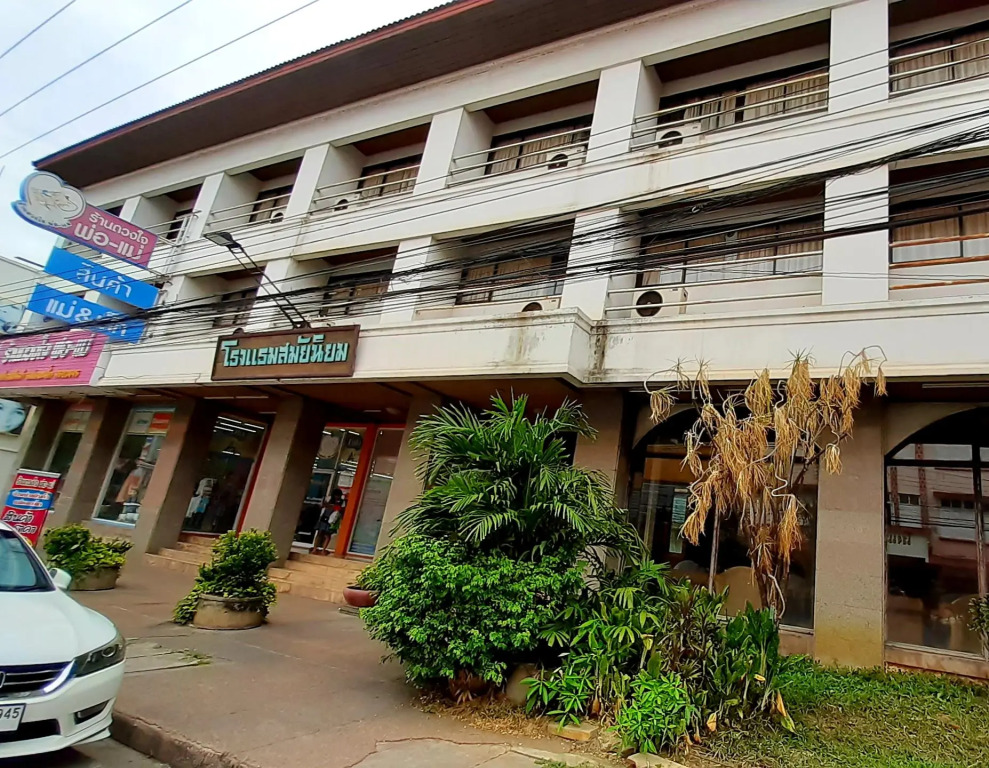 Samainiyom Hotel