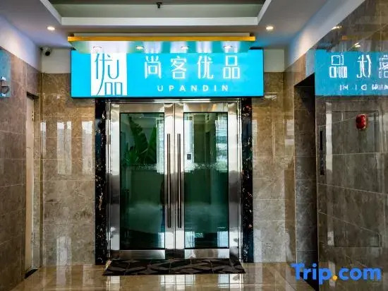 Shankee Tea Style Hotel (Beijing Zaoyuan Subway Station Peking University Hospital)