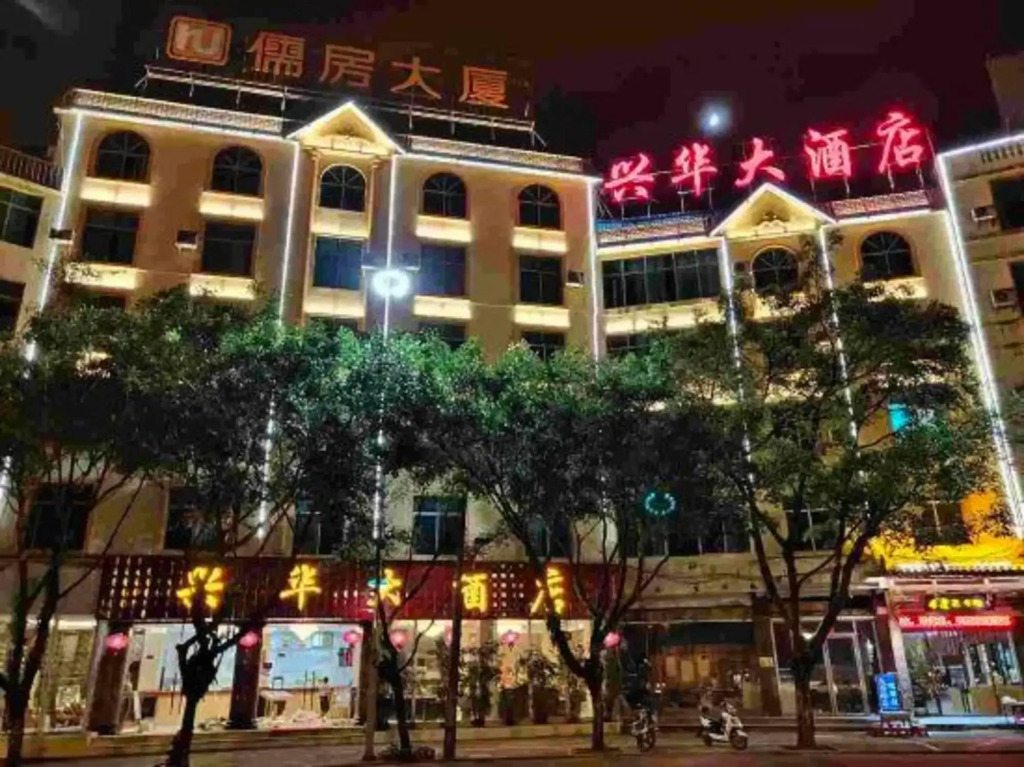 Xinghua Hotel