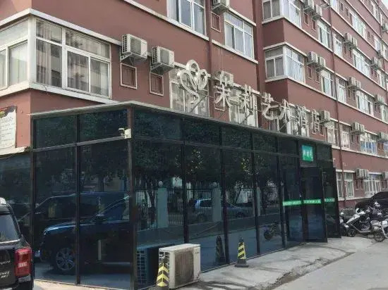 Jasmine Art Hotel (Xinxianghe Normal University Wanda Plaza)