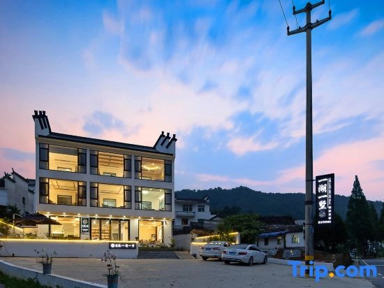 Floral Hotel·Yihu Yishu Hotel(Taiping Lake Scenic Area)