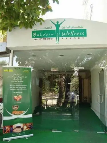 Bahrain Wellness Resort