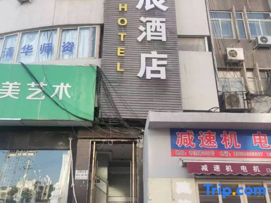 Lanzhou Yuechen Hotel (Post and Telecommunications Building Subway Station Branch)