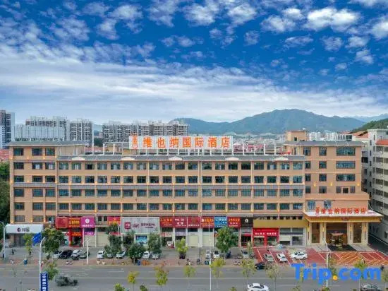 Vienna International Hotel (Meizhou Pingyuan Branch)