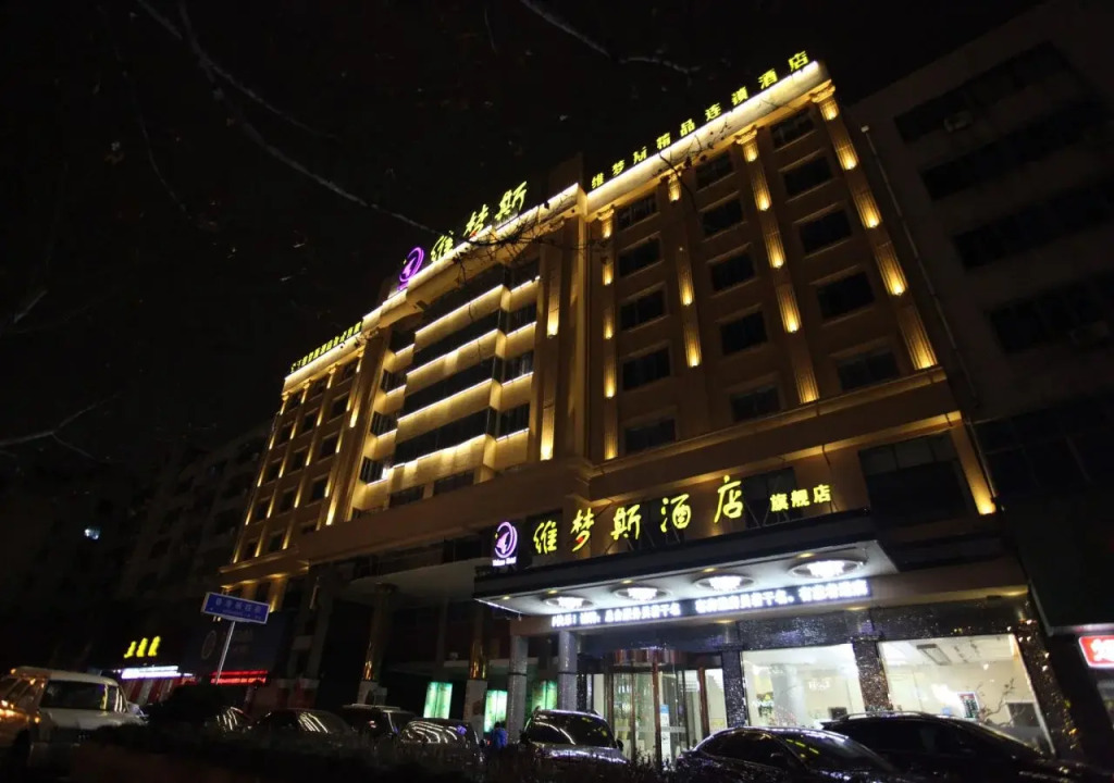Gangcheng Hotel