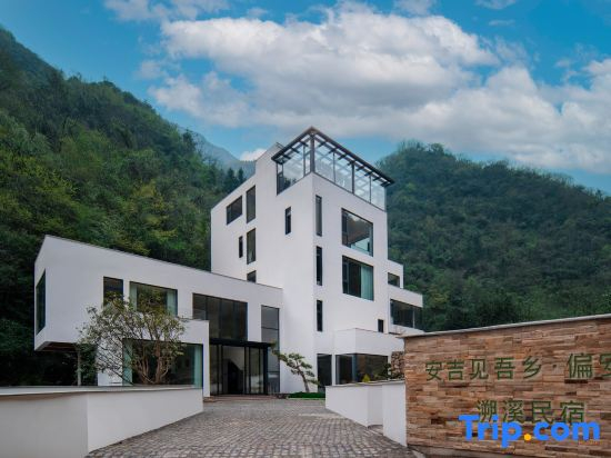 Anji  Piananyu Creekside Homestay (Zhebei Grand Canyon Scenic Area)