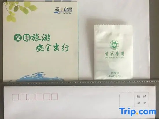 Yijin Meiyi Hotel (Yichang Binjiang Park CBD Shopping Center)