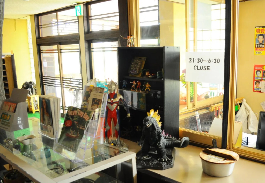 Daiwa Ryokan