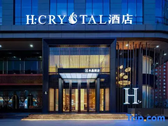H Crystal Hotel (Qingxu Branch)