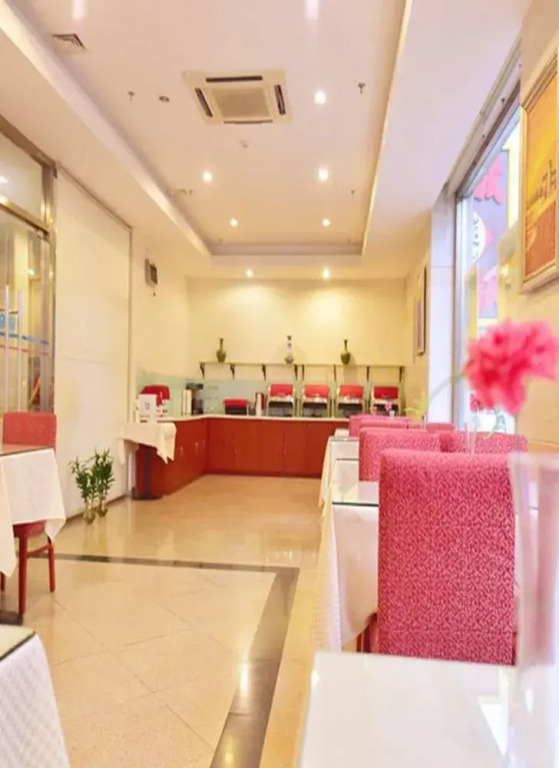 Hanting BJ Zhongguancun