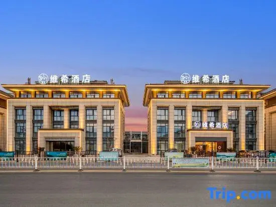 Vichy Hotel (Mingyue Eternal Love Store)
