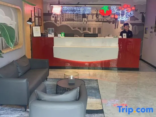 Shankee Hotel (Tengzhou Renhe Tiandi)